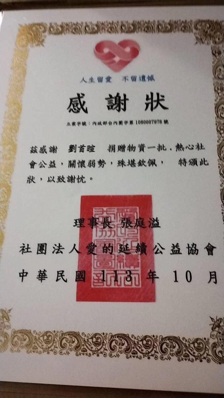 照片1