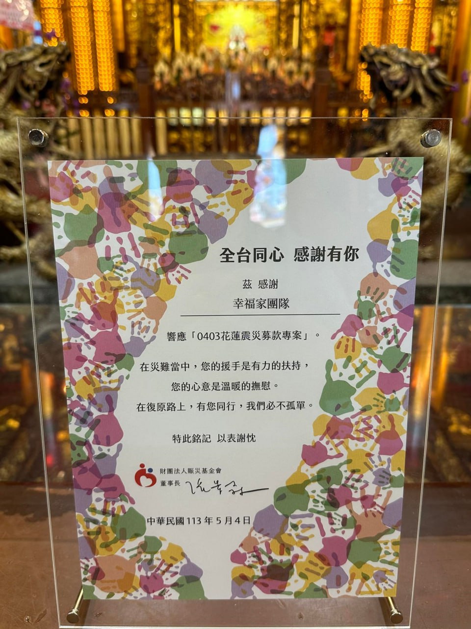 照片4