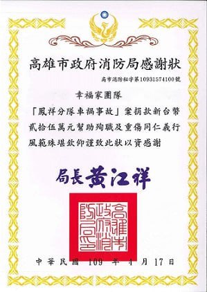 照片7